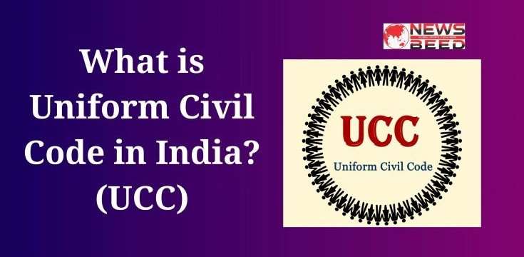 What is Uniform Civil Code in India